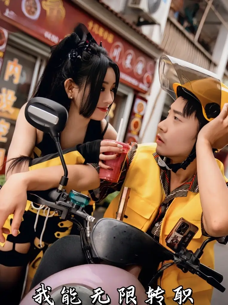 短剧《我能无限转职》高清完整版全集免费在线观看大结局