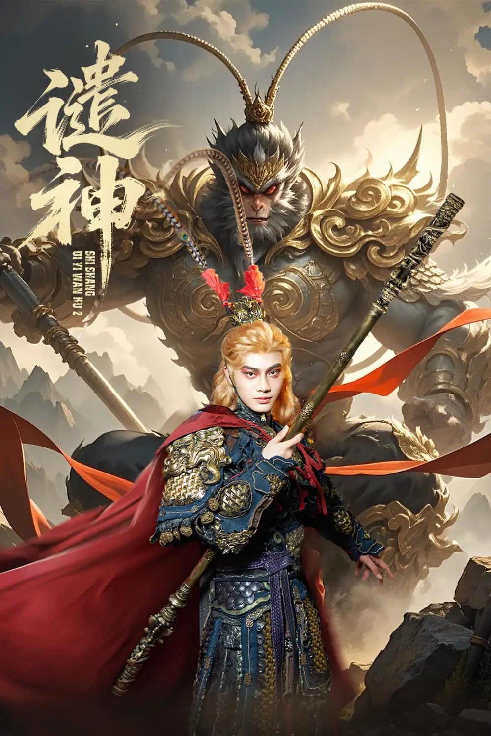 短剧《谴神》高清完整版全集免费在线观看大结局