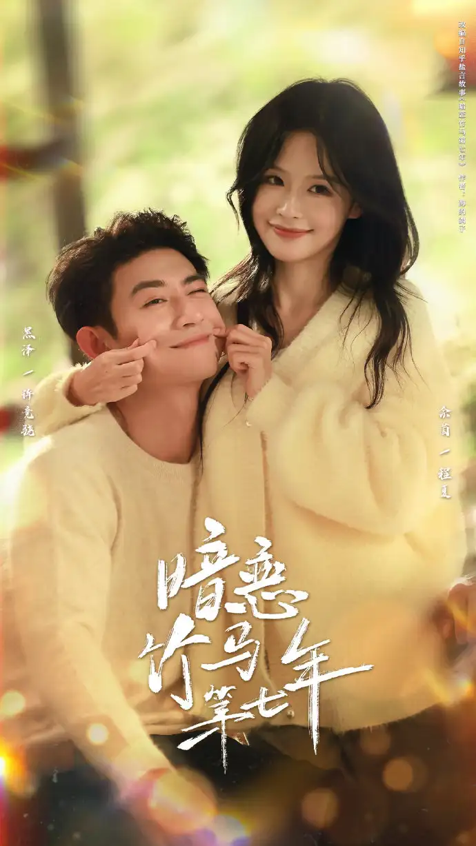 短剧《隐于尘埃，惊世归来》免费播放完整版